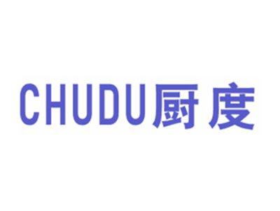 厨度