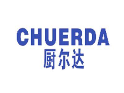 厨尔达