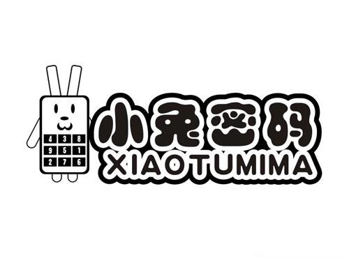 小兔密码
