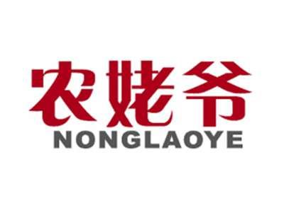 农姥爷