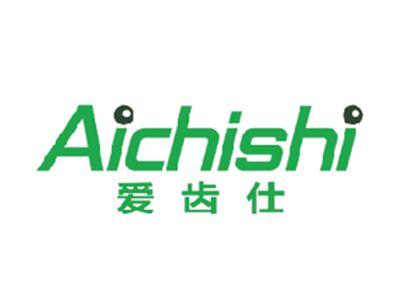 爱齿仕