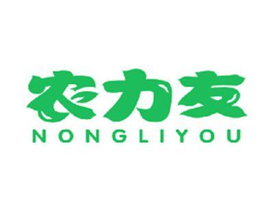 农力友