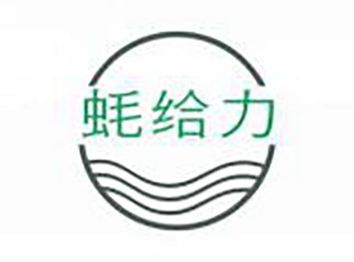蚝给力