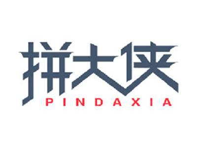 拼大侠