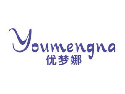 优梦娜
