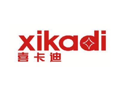 喜卡迪