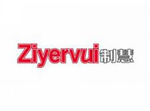 制慧
