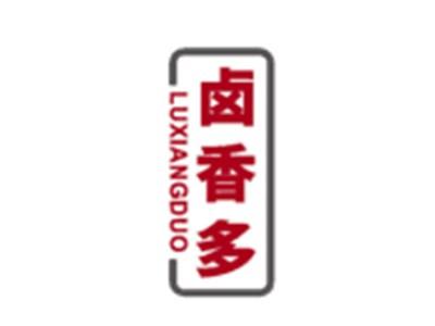 卤香多