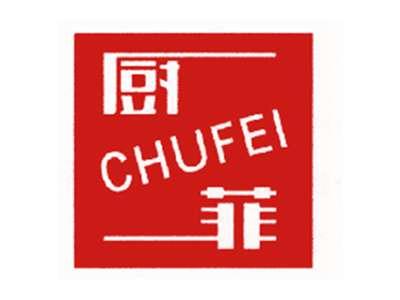 厨菲