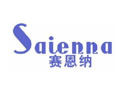 赛恩纳