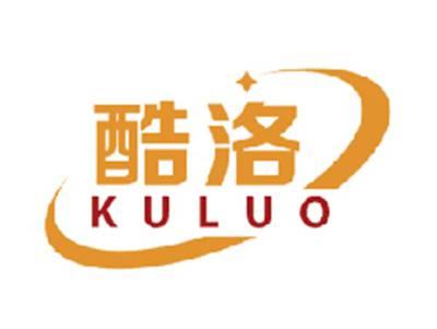 酷洛