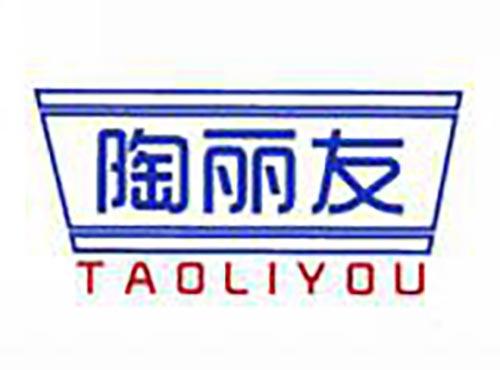 陶丽友