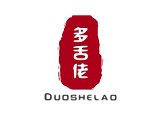 多舌佬