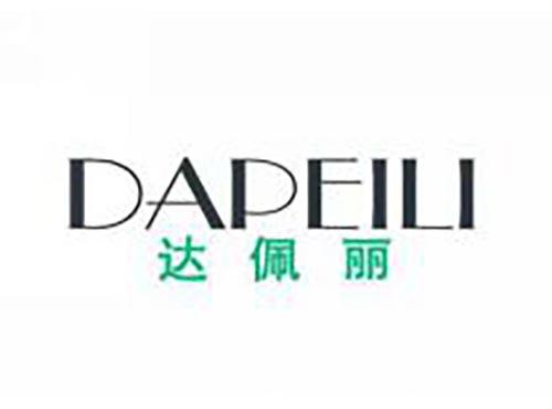达佩丽