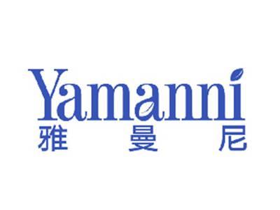雅曼尼