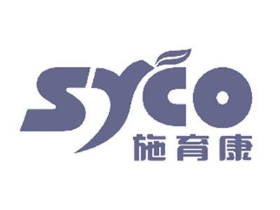 施育康SYCO