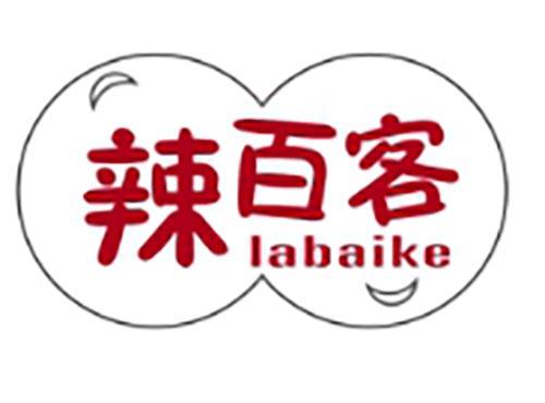 辣百客