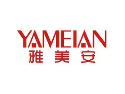雅美安