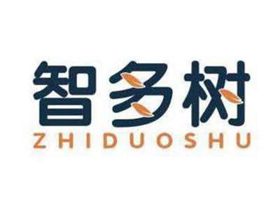 智多树