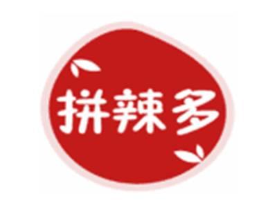 拼辣多