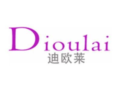 迪欧莱