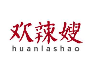 欢辣嫂