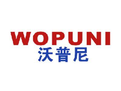 沃普尼