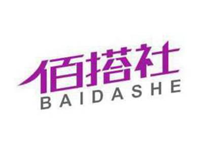 佰搭社