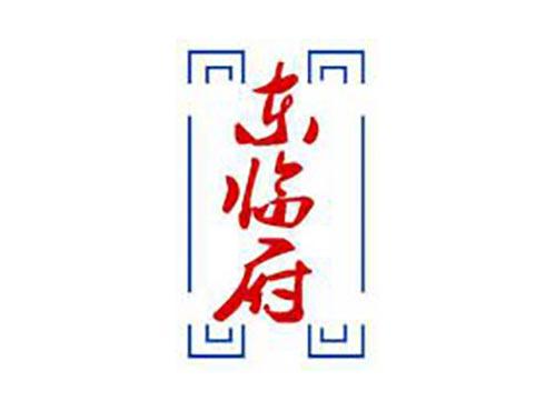 东临府