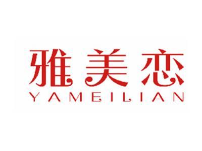 雅美恋