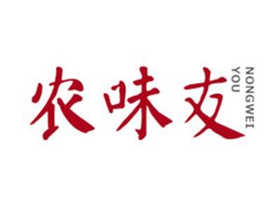 农味友