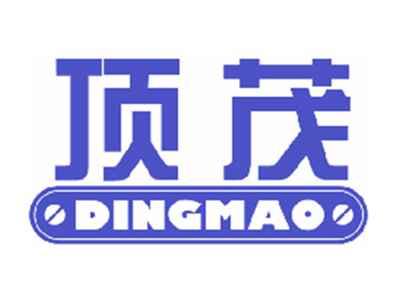 顶茂