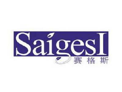 赛格斯