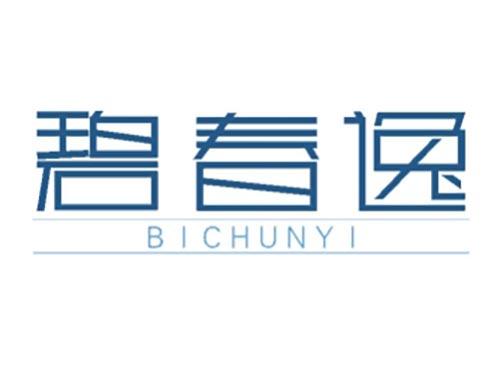 碧春逸
