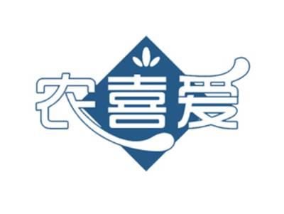 农喜爱