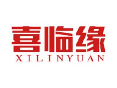 喜临缘