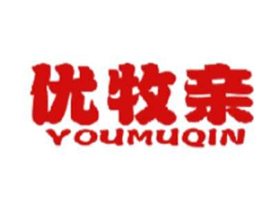 优牧亲