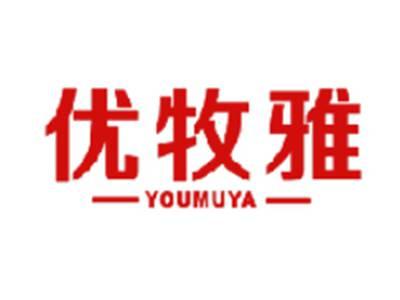 优牧雅