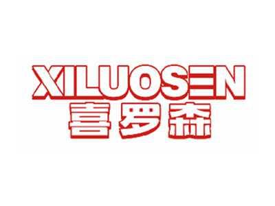 喜罗森