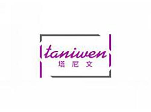 塔尼文
