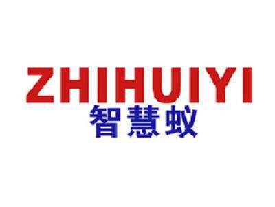 智慧蚁