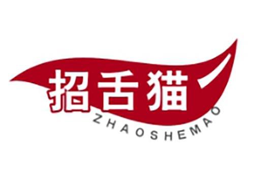招舌猫