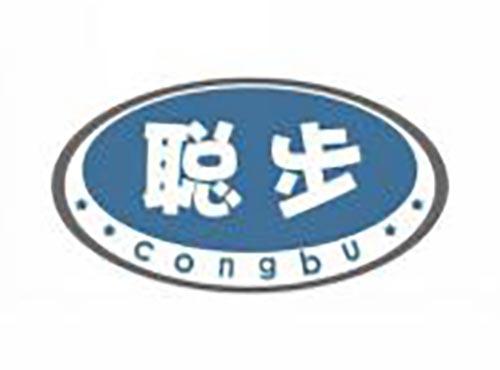聪步