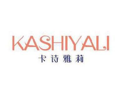 卡诗雅莉