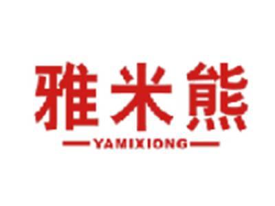 雅米熊