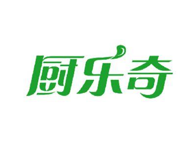 厨乐奇