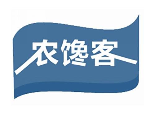 农馋客