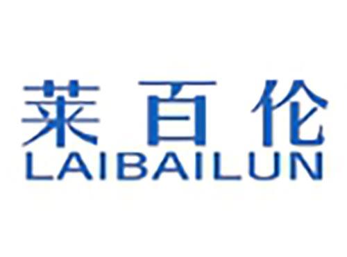莱百伦