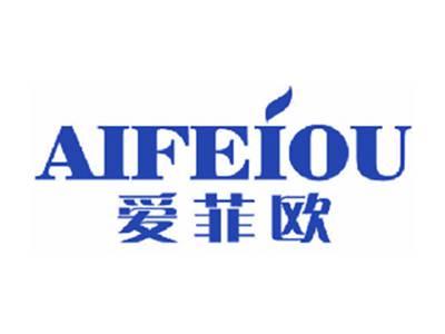 爱菲欧