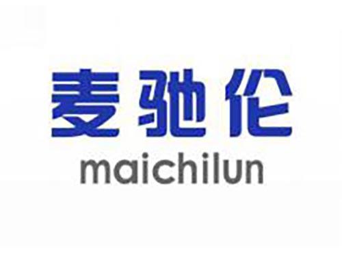 麦驰伦